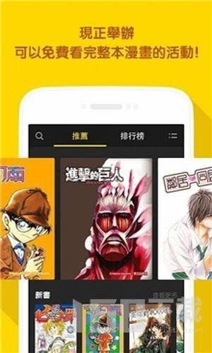 最新动画爆料网站大全下载,揭秘最新动画资讯,尽在掌握